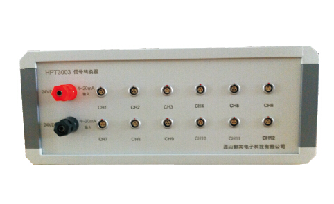HPT3003 12路恒流恒压转换器